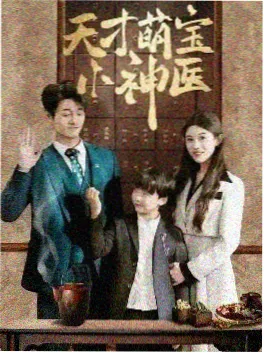 归途列车热播剧集在线观看海报