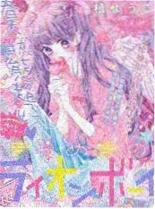 声音的边界综艺在线观看海报
