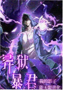 深空回响硬科幻动漫在线观看海报